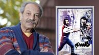 داریوش فرهنگ: درون مایه «طلسم» عشق است نه وحشت
