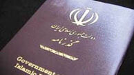 هشدار درباره فروش پاسپورت های جعلی خام 