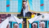 آیا دموکراسی غیر از این است؟/ هرگونه مقابله با آرای مردم چه به صورت تشکیک، چه تهمت، چه ادعای تقلب نشانه عدم پایبندی به مردم سالاری