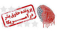 تاریخ بی خردی؛ حکومت بی خردان
