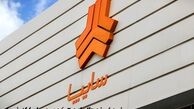 فروش فوق‌العاده ۲ خودرو سایپا از فردا + مراحل و لینک ثبت‌ نام