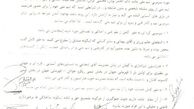 واکنش کمانداران ملی پوش به اتهامات کذب برخی افراد سودجو +نامه