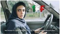 لیندا کیانی جایزه جشنواره سانفرانسیسکو را برد