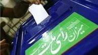 حزب ندا برای انتخابات شورای شهر کاندید معرفی می‌کند