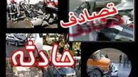 بی احتیاطی در رانندگی باز هم حادثه آفرید