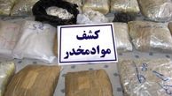 توقیف دو نوع ماده مخدر جدید صنعتی در گمرک