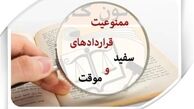  روایت ربیعی از ۱۰ میلیون شغل غیررسمی 