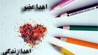 بانوی مرگ مغزی بردسکنی، به سه بیمار جان بخشید