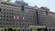 تجمع کارکنان شرکت هواپیمایی"ایران‌ایر" مقابل مجلس