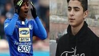 حضور قائدى در مراسم چهلم مرحوم شاکر صحت دارد؟