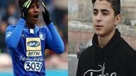 حضور قائدى در مراسم چهلم مرحوم شاکر صحت دارد؟