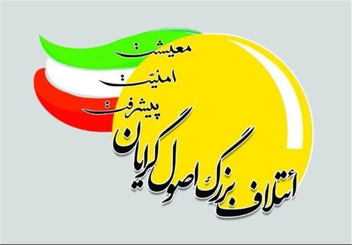 چه چیز باعث شکست اصولگرایان تهران شد؟