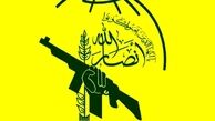 تحریم دو فرمانده جنبش انصارالله یمن توسط آمریکا
