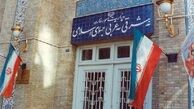 «دیپلماسی اقتصادی» وزارت خارجه زیرذره بین