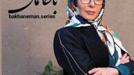 سریال تلویزیونی جدید افسانه بایگان + عکس
