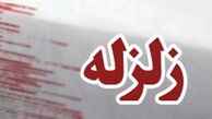 زلزله 5.9 ریشتری در کرمانشاه