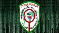 هشدار پلیس فتا پایتخت درباره کلاهبرداری درپوشش پرداخت فطریه