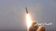 شلیک موشک بالستیک "قاهر" به عربستان سعودی