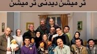  عکس قدیمی عادل فردوسی‌پور با خانواده کلاه قرمزی