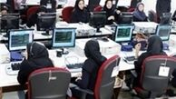 ساعت کاری ادارات سه شنبه 9 مرداد ماه تغییر کرد