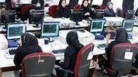 ساعت کاری جدید ادارات اعلام شد