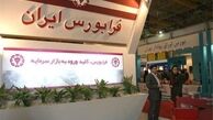  افزایش حجم و ارزش معاملات فرابورس در اردیبهشت 