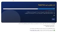 خرید رویال پس از یوسی پابجی وی ای پی ممکن شد!
