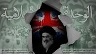 متاسقانه دیروز هم رخ داد/ برگزاری مراسم غیر اخلاقی؛ نه ربیع الاول خرافه تشییع لندنی