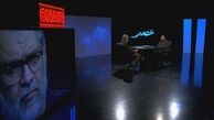 عصر با حضور مهدی نصیری روزنامه‌نگار از شبکه یک پخش می‌شود