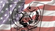 هشدار نماینده‌ عراقی درباره خطر منافقین