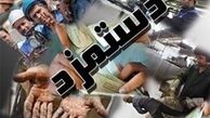 مبلغ سبد معیشت کارگران تعیین شد 