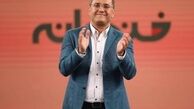 خبر عجیب و غیرمنتظره «رامبد جوان»