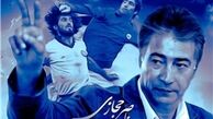 من و پروین محبوب مردمیم، چون به جوانان بها می‌دهیم