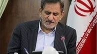 واکنش مردم به بغض اسحاق جهانگیری