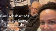 بازیگر کهنسال فیلم بهاره رهنما + عکس
