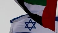 حمایت مالی امارات از پروژه صهیونیستی در قدس