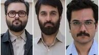 رونمایی از بازیگران شاهرگ+عکس 
