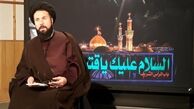 دید ما به عاشورا سطحی‎نگر شده است