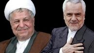 نسبت سنجی محمدرضا رحیمی و اكبر هاشمی ‎/ دکترای اکسفوردی بخاطر خدمات برجسته دراستانداری کردستان