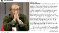 مبادا از مدهای سیاسی هم عقب بمانند/ سلبرتی های قابل ترحم سینمای ایران 