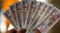 یارانه 600 هزار تومانی این گروه خاص