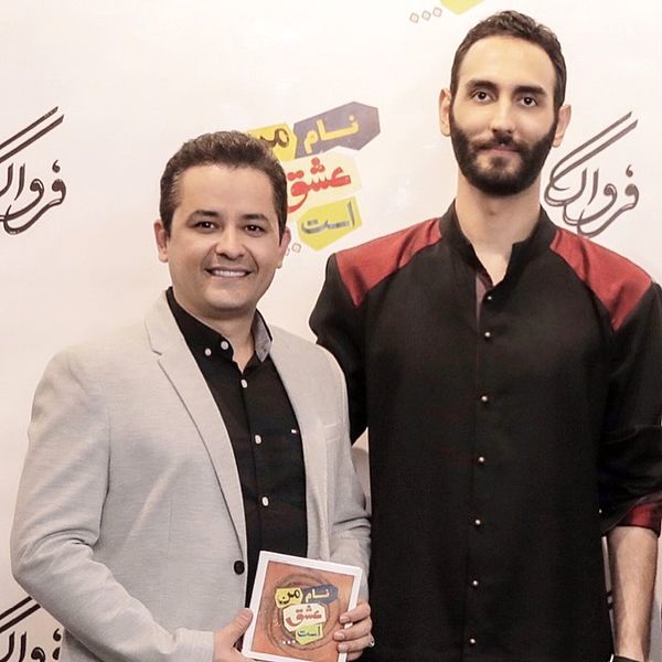 افشین زی نوری در کنار پسر بازیگر هیولا + عکس