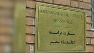 ایرانی ها ازخدمات رسانی سفارت فرانسه درتهران ناراضی هستند