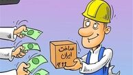 حمایت از تولید ملی رکن اساسی شکوفایی اقتصادی