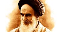 امام خمینی(ره)  و دستاوردهای چهل ساله ی انقلاب اسلامی