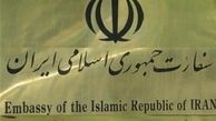 سفیر جدید ایران در فرانسه مشخص شد