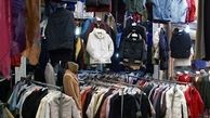 شهرک های صنعتی پوشاک صادرات را رونق میدهد