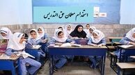 اقدام مجلس برای تسهیل شدن استخدام معلمان حق‌التدریس
