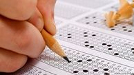 رتبه‌های خاص کنکور در مدارس خاص