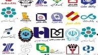 جهانگیری: مردم امور بانکها را تحلیل نکنند